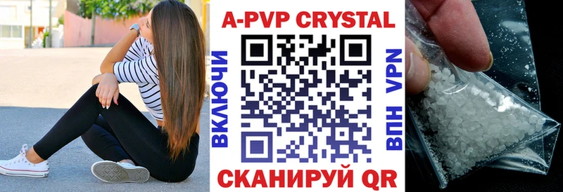 Купить  Ясногорск  Alfa_PVP мука 
