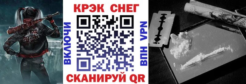 КОКАИН 97%  Купить закладки  Ясногорск 