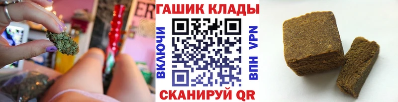 Гашиш гашик  Купить закладки  Ясногорск 