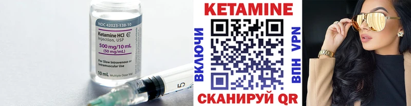 Купить  Ясногорск  КЕТАМИН ketamine 