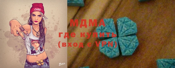 а пвп мука Гусиноозёрск