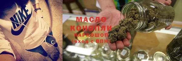 амфетамин Гусь-Хрустальный