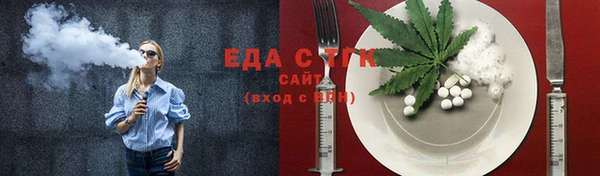 гашишное масло Гусев