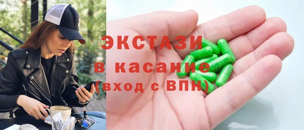 амфетамин Гусь-Хрустальный