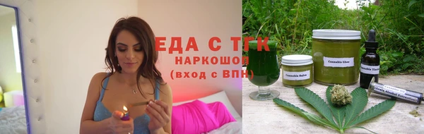 а пвп мука Гусиноозёрск