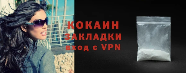 амфетамин Гусь-Хрустальный