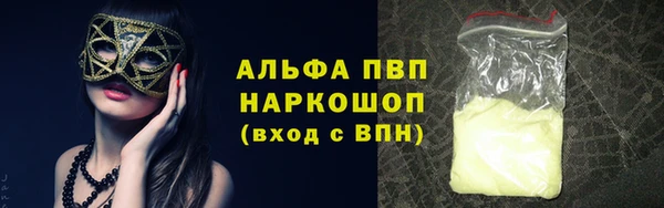 а пвп мука Гусиноозёрск