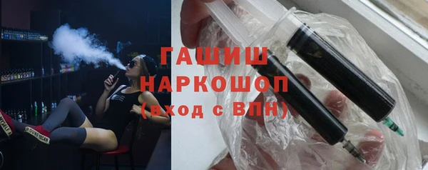 гашишное масло Гусев