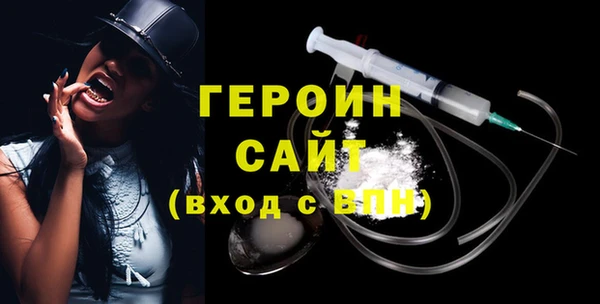 а пвп мука Гусиноозёрск