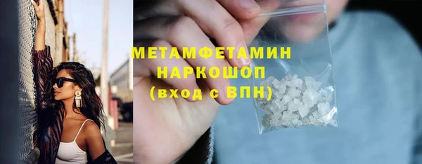 а пвп мука Гусиноозёрск