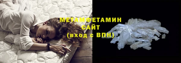 а пвп мука Гусиноозёрск