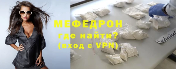 а пвп мука Гусиноозёрск