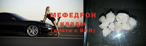 а пвп мука Гусиноозёрск