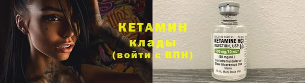 амфетамин Гусь-Хрустальный