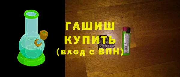 амфетамин Гусь-Хрустальный
