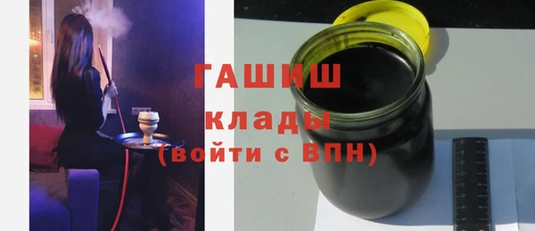 амфетамин Гусь-Хрустальный