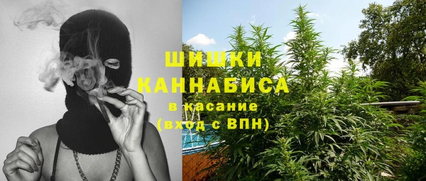 гашишное масло Гусев