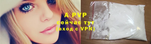 а пвп мука Гусиноозёрск