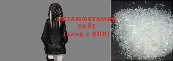 а пвп мука Гусиноозёрск