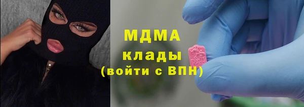 а пвп мука Гусиноозёрск