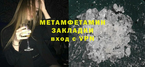 гашишное масло Гусев