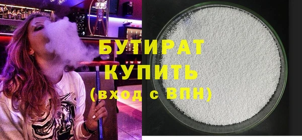 а пвп мука Гусиноозёрск