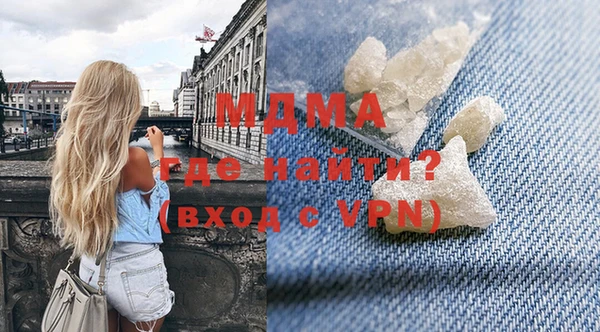 гашишное масло Гусев