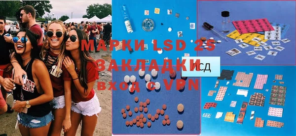 а пвп мука Гусиноозёрск