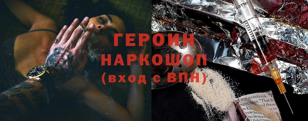 амфетамин Гусь-Хрустальный