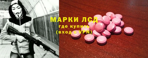 гашишное масло Гусев