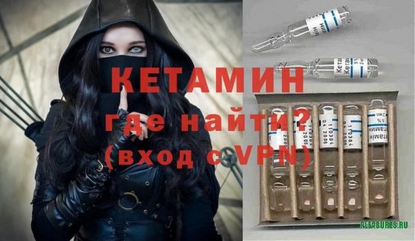 амфетамин Гусь-Хрустальный