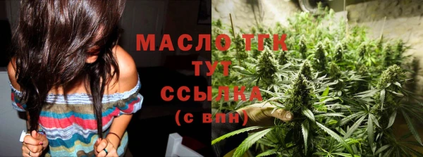 амфетамин Гусь-Хрустальный