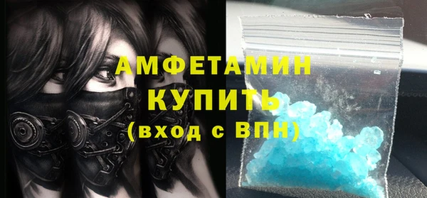 а пвп мука Гусиноозёрск
