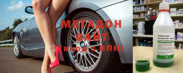 гашишное масло Гусев
