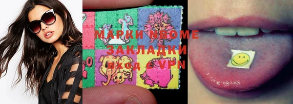 гашишное масло Гусев