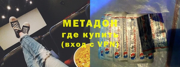 гашишное масло Гусев