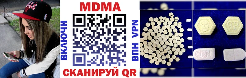 Купить закладки  Ясногорск  MDMA молли 