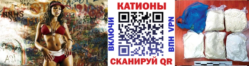 МЯУ-МЯУ кристаллы  Ясногорск 