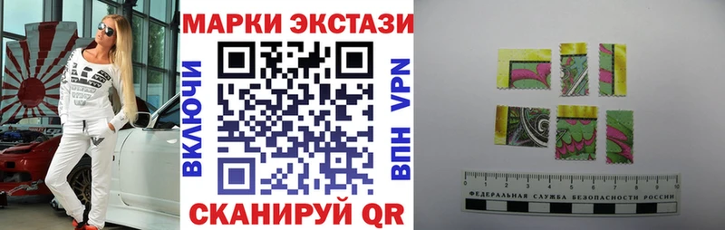 Купить где  Ясногорск  Марки NBOMe 1,8мг 