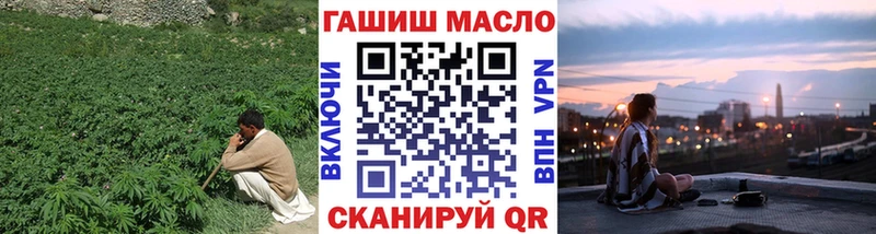 Дистиллят ТГК вейп с тгк  Купить закладки  Ясногорск 